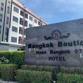 Exterior / Building1Bangkok Boutique Resort Rangsit，巴吞他尼府飯店