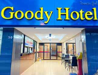 ล็อบบี้ 2 Goody Hotel