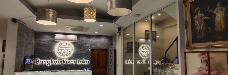ロビー Bangkok River Loka Hotel