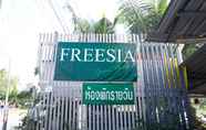 ภายนอกอาคาร 5 Freesia Guesthouse Klong Luang