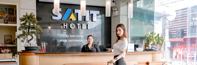 大廳 Satit Hotel