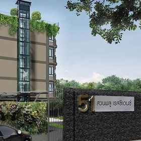 Exterior / Building 1 51 suanplu residence, Hotel Universiti Rajabhat Bansomdejchaopraya