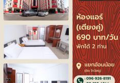 외관 2 AP Apartment (Om-Noi)