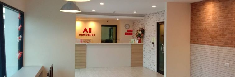 大廳 The All Residence