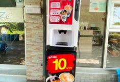 外部的 7 Ze Residence Ramintra