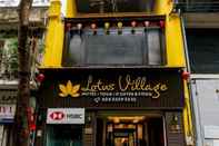 ภายนอกอาคาร Lotus Village Hotel Hanoi