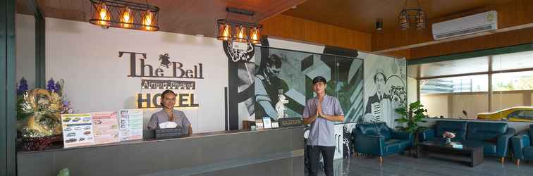 ล็อบบี้ The Bell Airport Phuket Hotel (SHA Plus+)