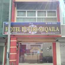 Exterior 4 Hotel Puteri Miqaila