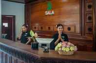 ล็อบบี้ Sala Siem Reap Hotel