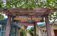 ภายนอกอาคาร 2 Muchshima House