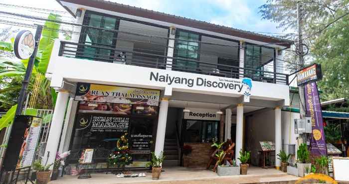 ภายนอกอาคาร Naiyang Discovery Beach Resort (SHA)