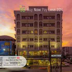 Montree Phuket Hotel 1, Hotel Phuket