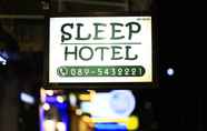 ภายนอกอาคาร 5 SLEEP HOTEL