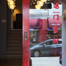 Lobby 1 โรงแรมคาลโม ไชน่าทาวน์, โรงแรม & ที่พัก Bras Basah Complex