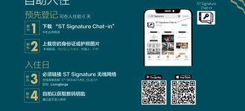 Others 2 ST Signature Jalan Besar, SHORT OVERNIGHT, 13 hours: 6PM-7AM 