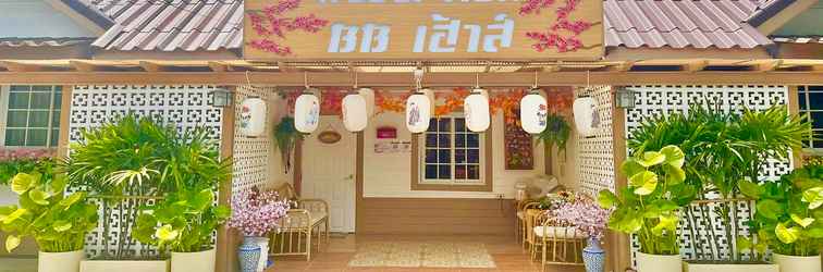 Sảnh chờ BB House & Resort