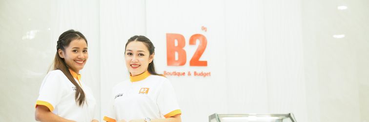 ロビー B2 Hat Yai Rat Uthit Boutique & Budget Hotel
