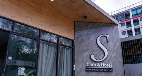 その他 2 S Club & Hotel