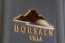 大廳 Borsaen Villa