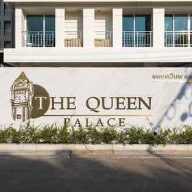 THE QUEEN PALACE1 , 飯店หมู่บ้านแกรนด์พลีโน่ ราชพฤกษ์