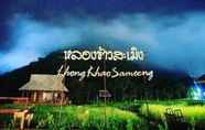 ภายนอกอาคาร 5 Lhongkhao Samoeng by Chi Villa