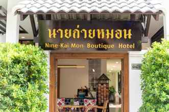 Lainnya 4 Nine-Kai-Mon Boutique Hotel