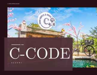 ภายนอกอาคาร 2 C-Code Resort