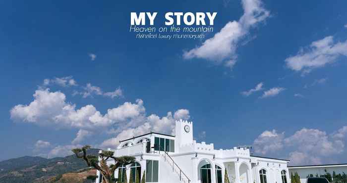 ภายนอกอาคาร My Story Doichang Chiangrai