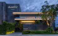 ล็อบบี้ 2 dusitD2 Hua Hin