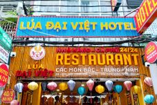 外觀 The Rice Hotel (Bui Vien Walking Street)