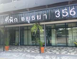 Bên ngoài 2 Ayutthaya 356