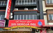 ภายนอกอาคาร 4 Sri Seroja Inn Wakaf Che Yeh