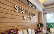 ล็อบบี้ 6 STATION 203 HOTEL