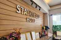 ล็อบบี้ STATION 203 HOTEL