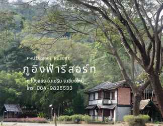 ภายนอกอาคาร 2 Phu Ing Fah Resort