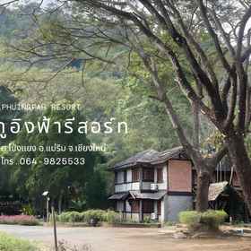 Exterior / Building 1 Phu Ing Fah Resort, Khách sạn Chiang Mai