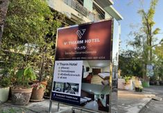 기타 4 V Tharm Hotel