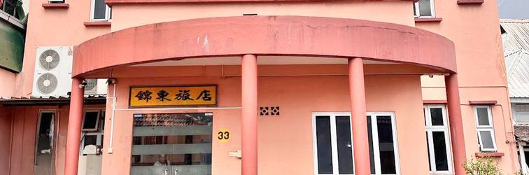 大堂 Amrise Hotel 12