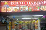 Lobi SHRI DELHI DARBAR 