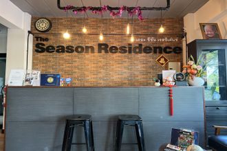 로비 4 The Season Airport Udonthani