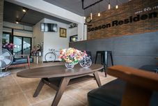 로비 The Season Airport Udonthani