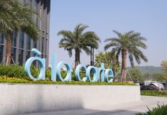 外部的 2 Anstay Residence by A La Carte Ha Long