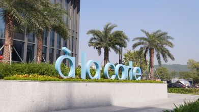 外部的 4 Anstay Residence by A La Carte Ha Long