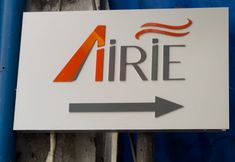 外部的 3 Airie Living