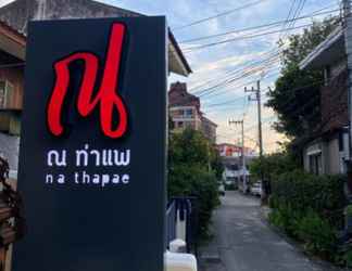 Bangunan 2 Na Thapae Chiangmai Hotel