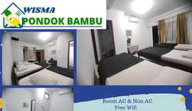 Others 5 Wisma Pondok Bambu