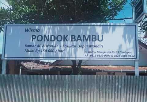 Lobby Wisma Pondok Bambu