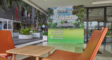 Lobi 2 Bansuay Phra Nang Klao Near MRT Phra Nang Klao Bridge