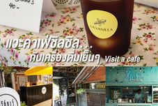 Bar, Cafe and Lounge RoomQuest Baan Khun The Kho Kret Residence