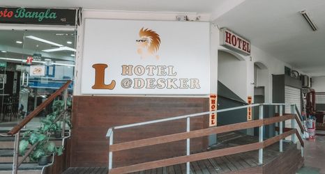 외관 2 A Hotel Desker